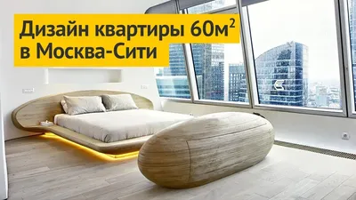 Сколько стоят апартаменты в «Москва-Сити» и поблизости: обзор новостроек