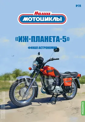 Рестомод Иж Планета Спорт на базе Yamaha SR400 - Vladimir Tetyukhin -  Владимир Тетюхин