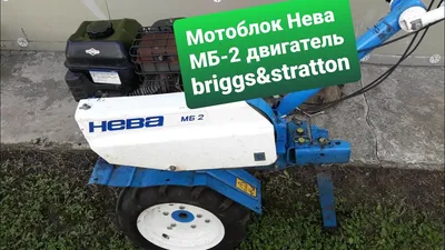 Мотоблок \"Нева\" МБ-23H-9.0, 6 фрез (проф., двиг.Honda GX270) доп.фрезы