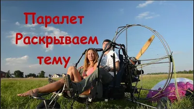 Параплан Sky Paragliders Z-BLADE по России купить, цена