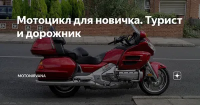 Мотоцикл «Восход-3 Турист» для путешествий — несбывшаяся советская мечта |  ГОРОД МОТОРОВ | Дзен