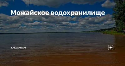 Мероприятия - База отдыха \"Ильинский пляж\", д. Блазново, Можайск -  официальный сайт