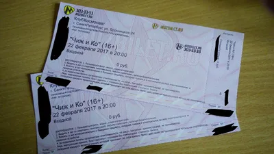 Ответы Mail.ru: Можно ли выкладывать фото билетов на предстоящее  мероприятие?