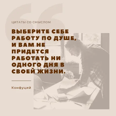 Цитаты про любовь со смыслом: 65 мудрых высказываний