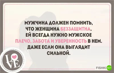 Мудрые цитаты о жизни 🤗 on Instagram: \"#мудрыеслова#пожелания  #добротапозитив#любовь#здоровье#богвсегдарядом#правильносказано\"