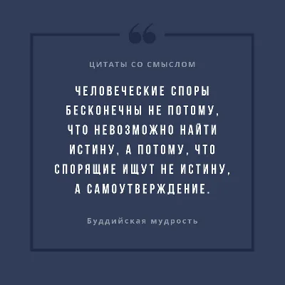 Высказывания и цитаты про любовь и отношения| Аналогий нет