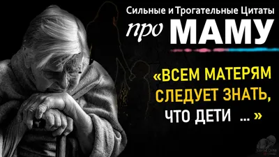 Мудрые высказывания про любовь - 📝 Афоризмо.ru