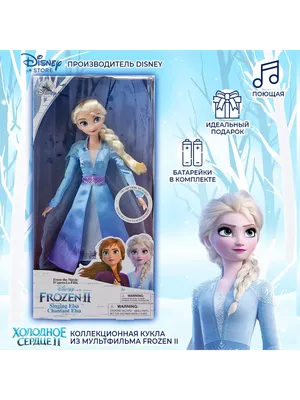 Набор игровой Disney Frozen Холодное Сердце 2 Эльза и Тролли купить по цене  32.9 руб. в интернет-магазине Детмир
