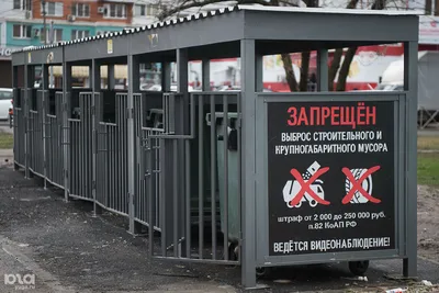 Площадка под мусорные контейнеры, цена в Ярославле от компании Титан