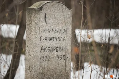 Мусульманские памятники на могилу в Уфе | Изготовление памятников в Уфе -  Памятники на могилу - Российский Камень