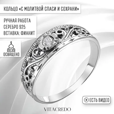 Парные обручальные кольца Е-601-B 💍 купить по цене 39620 руб. в Москве