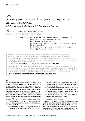 Нейродерматозы - презентация онлайн