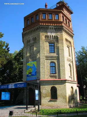 Музей воды | Киев