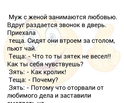 Частота занятий сексом: какая норма, какие пары занимаются сексом чаще,  исследования