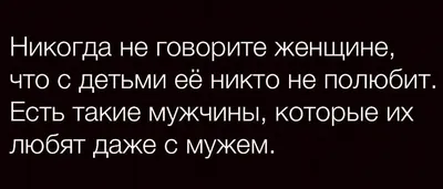 Когда мужчина любит женщину, 1994 — описание, интересные факты — Кинопоиск