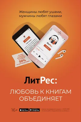 Только ли мужчины любят глазами ? — Алёна Новицкая на TenChat.ru