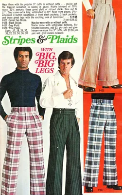 Актуальные тренды мужской моды из 70-х - BackStage