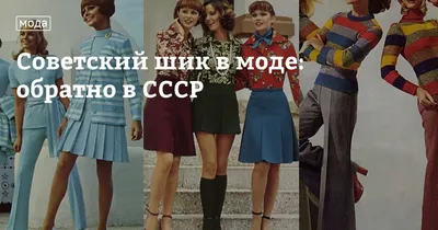 Винтажные фото мужской моды в 70-е » BigPicture.ru