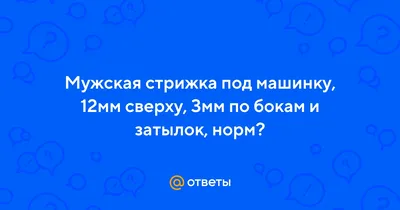 Профессиональный триммер для волос, бытовая электрическая машинка для  стрижки волос 0,8-12 мм, машинка для стрижки, Мужская бритва,  Парикмахерская, триммер | AliExpress