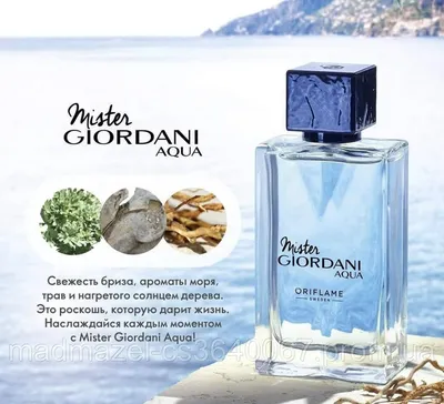 Today Parfum Ocean di Aqua - Мужская Туалетная вода 100 мл (1338465843)