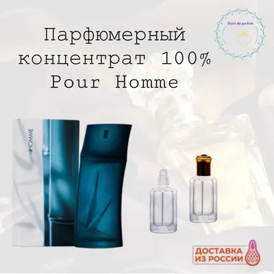 Kenzo L'Eau Kenzo Pour Homme Hyper Wave - Туалетная вода: купить по лучшей  цене в Украине | Makeup.ua