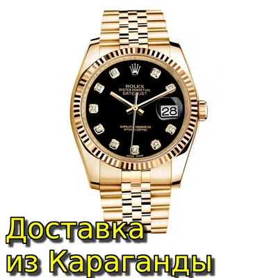 Часы Rolex Daytona Picasso Collection \"Charles the Great\" 020848 – купить в  Москве по выгодной цене: фото, характеристики