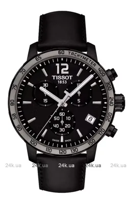 Мужские часы Tissot с гравировкой — купить в Москве. Состояние: Новое.  Оригинальные наручные часы на интернет-аукционе Au.ru