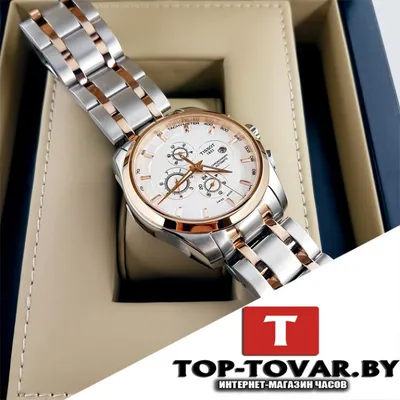 Мужские часы Tissot T-Sport Seastar 1000 Chronograph T120.417.11.051.01  купить мужские часы T1204171105101 в Запорожье, Днепре, Украине, цена,  фото, магазин Акцент