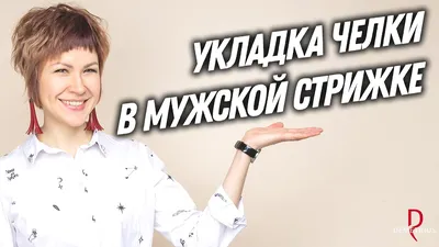 Азиатские Мужские Челки Привычки Волосы — стоковые фотографии и другие  картинки Влажность - Влажность, Волосы человека, Кудрявые волосы - iStock