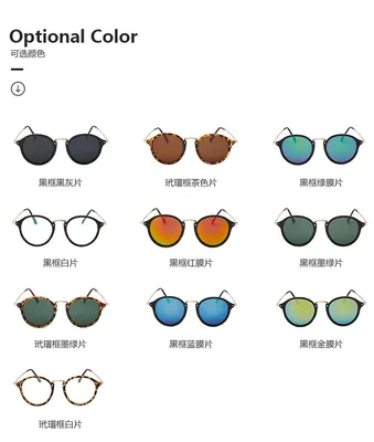 Новые металлические солнцезащитные очки для круглого лица солнцезащитные  очки в стиле ретро для вождения мужские и женские индивидуальные модные  солнцезащитные очки | AliExpress
