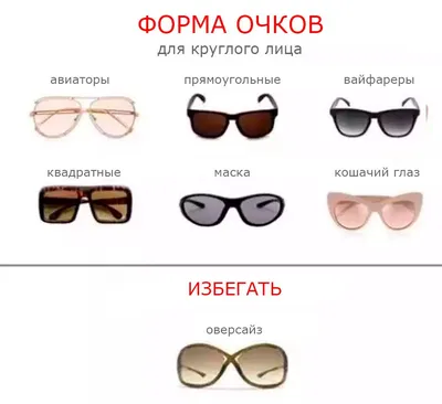 Мужские солнцезащитные очки - купить дешево в Украине | OnePrice
