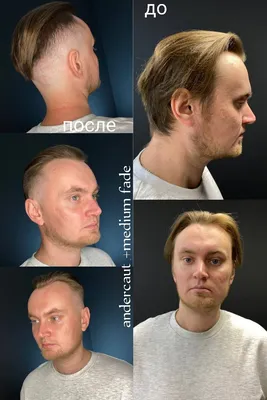 Как уложить волосы мужчине [50 фото] – идеи мужских укладок