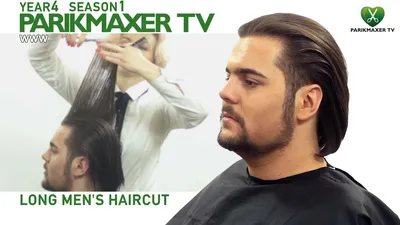 Мужская стрижка на длинных волосах. Long Men's Haircut парикмахер тв  parikmaxer.tv - YouTube