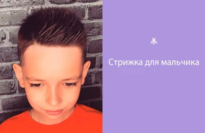 100 лучших вариантов мужских стрижек в этом году | Mens haircuts fade, Low  fade haircut, High fade haircut