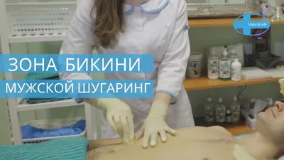 https://barb.ua/udalenie-volos/depilyatsiya/vaksing-muzhskoj/zona-paha