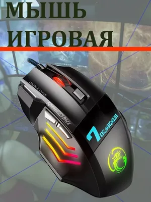 Игровая мышь A4Tech V-Track F3 (X7) купить с доставкой в Минск, Брест,  Гродно, Гомель, Витебск, Могилев.