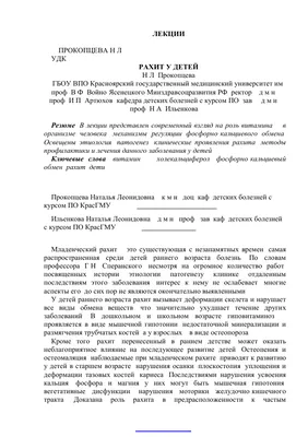 ПЕДИАТР | РУДНЫЙ on Instagram: \"Гипертонус у детей Гипертонусом называют  повышенный тонус мышц-сгибателей. Сразу хочу сказать,что у новорождённых и  детей до полугода повышенный тонус этих мышц является нормой.Это связано с  положением,в котором