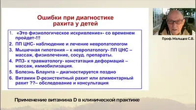 Нервно-мышечные заболевания у детей: прогрессирующие мышечные дистрофии,  спинальные и невральные амиотрофии. Миастения