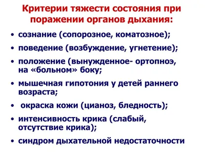 Врожденный гиперинсулинизм (транзиторная форма) у ребенка с ЭНМТ при  рождении и малого к сроку гестации » Акушерство и Гинекология