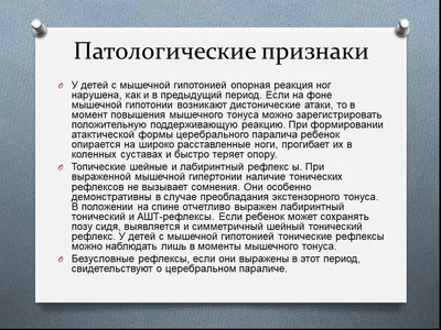 Гипогликемии у новорожденных: обзор литературы и описание клинического  случая | Таранушенко | Проблемы Эндокринологии