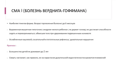 Слишком поздно начинает ходить – Детский нейрореабилитационный центр Импульс