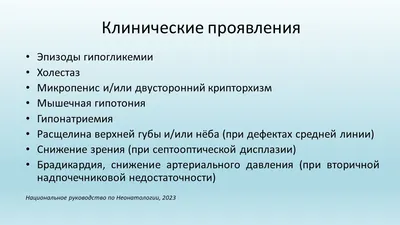 Иллюстрация 1 из 6 для Сестринский уход в невропатологии и психиатрии с  курсом наркологии - Бортникова, Зубахина, Кабарухина | Лабиринт - книги.  Источник: Лабиринт