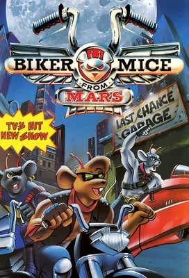 Biker Mice from Mars (Мыши-байкеры с Марса, Мыши-рокеры с Марса) / смешные  картинки и другие приколы: комиксы, гиф анимация, видео, лучший  интеллектуальный юмор.