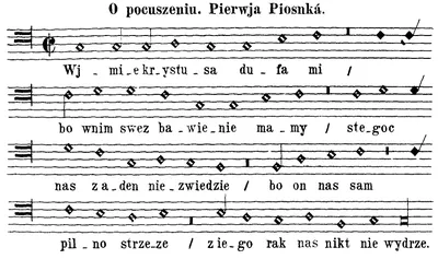 История одного города - Салтыков-Щедрин, Михаил Евграфович