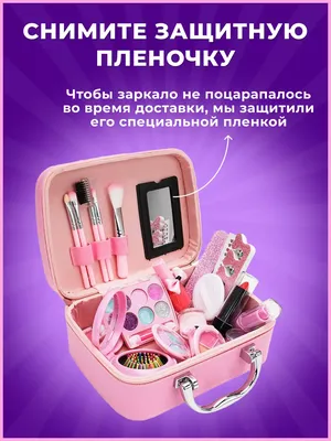 Набор косметики для макияжа №3 2K Beauty 12708084 купить в  интернет-магазине Wildberries