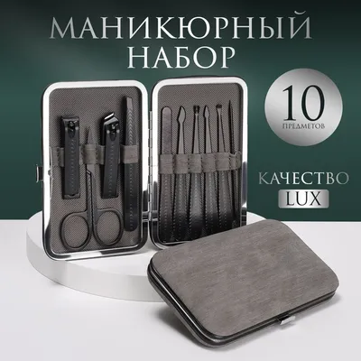 Набор для макияжа | AliExpress