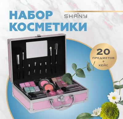 Купить Набор косметики и набор для маникюра. 335-01D-02D-03D недорого