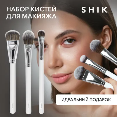 Набор кистей для макияжа - купить по выгодной цене | Beauty Patches -  патчи, маски, сыворотки