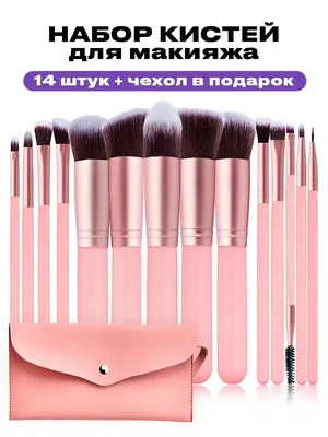 KRYGINA cosmetics :: Профессиональный набор из 10 кистей для макияжа Makeup  Brushes