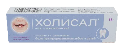 Афтозный стоматит – причины, симптомы, лечение в Москве – цены, отзывы в  стоматологических клиниках Зуб.ру